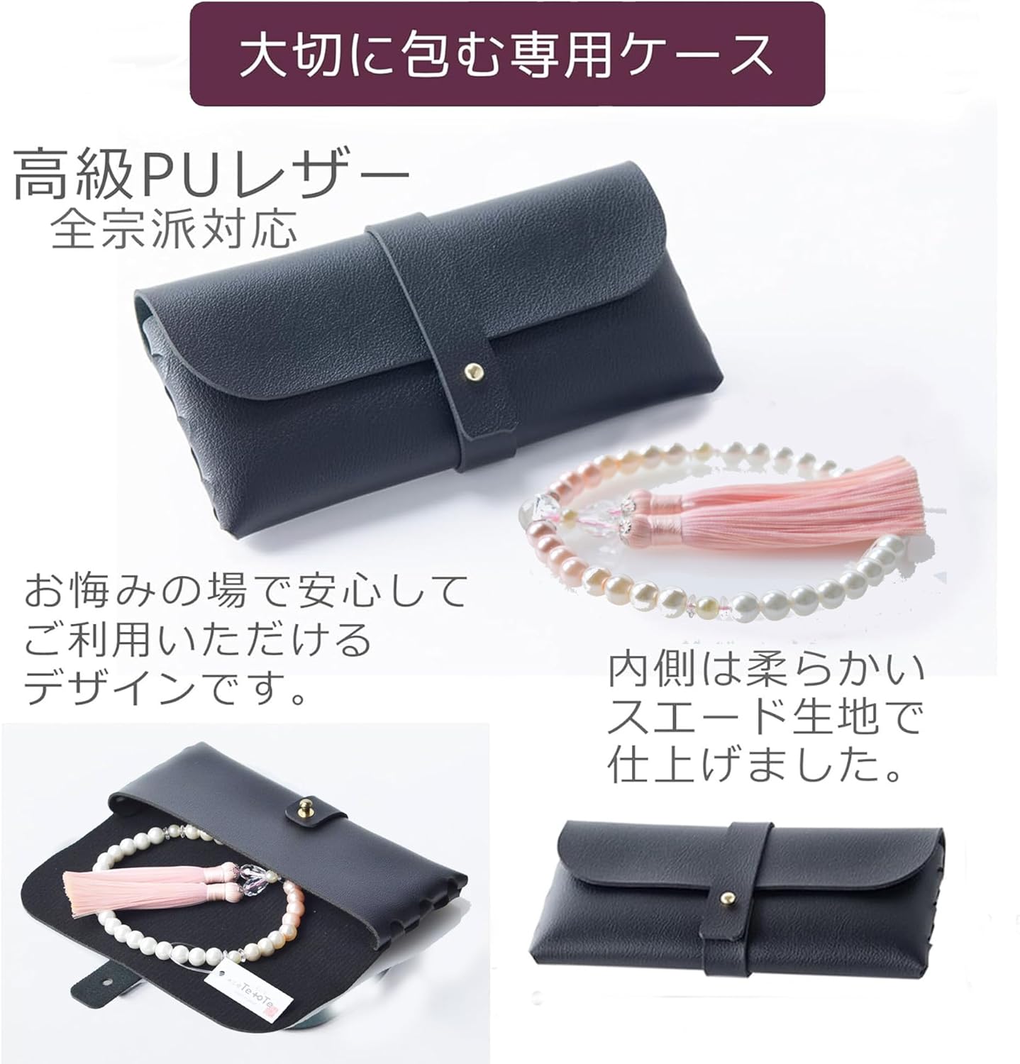 華すずか 桜色グラデーション 貝パール