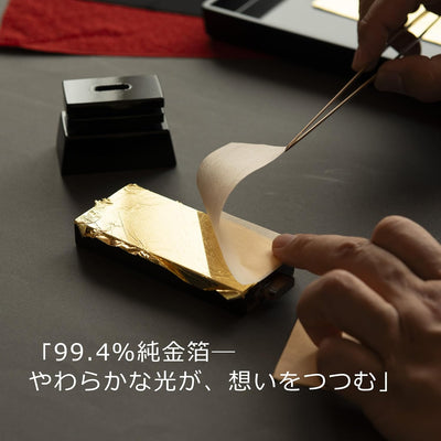 本金箔仕上 位牌 みやび（二名様まで、彫刻代込・魂入済）