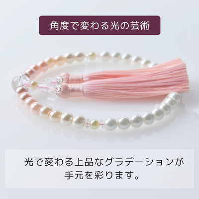 華すずか 桜色グラデーション 貝パール