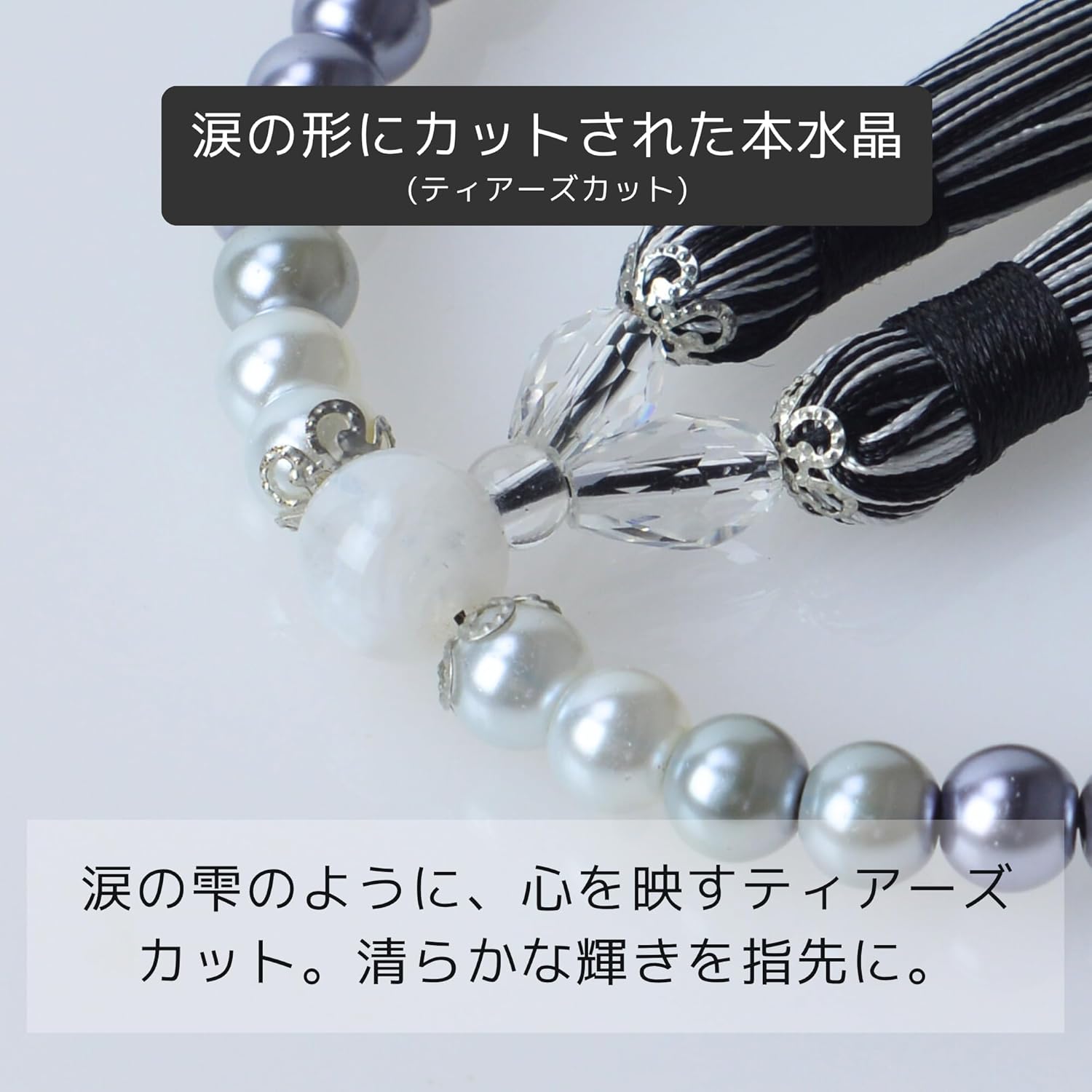 華すずか 黒貝パール グラデーション