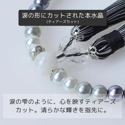 華すずか 黒貝パール グラデーション