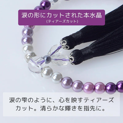 華すずか グラデーション貝パール