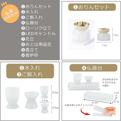 【浄土真宗用】仏具セット　おとは　角香炉セット