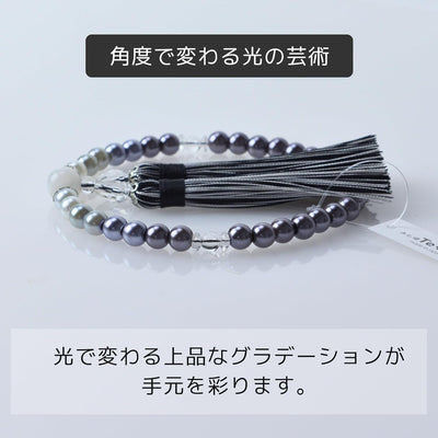 華すずか 黒貝パール グラデーション
