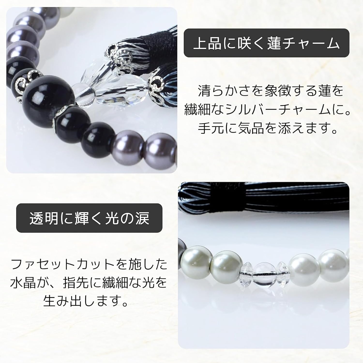 華すずか ホワイトグラデーション 貝パール