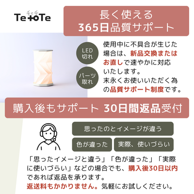 折り畳み式LED盆提灯 ほのり 大