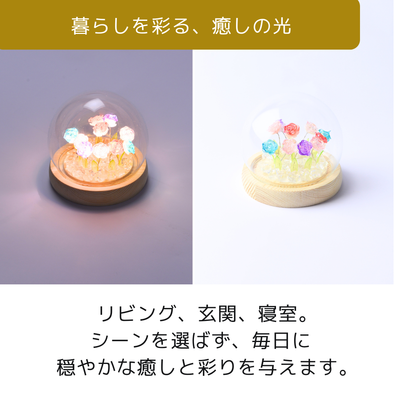 バラ LEDライト