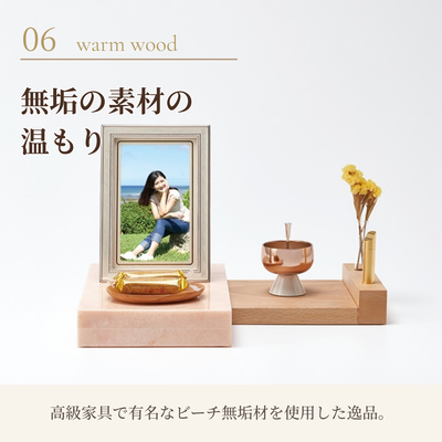手元供養   ステージ   ぶつだん『りきね』