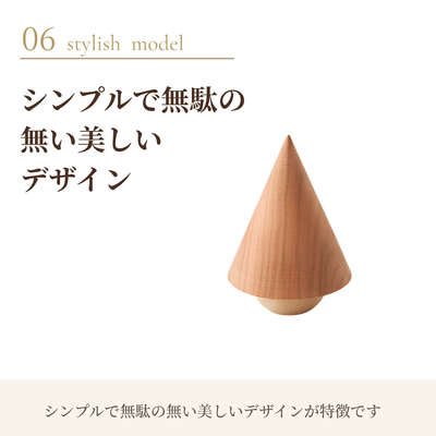 骨壺 MOKU 桜×栗  無垢材