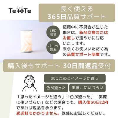 【受注生産品】火を使わない充電式コードレス LEDライト ほのり