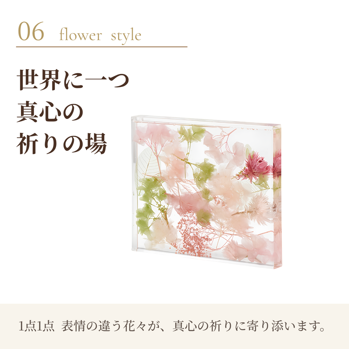手元供養 ステージ ぶつだん『ゆらか』