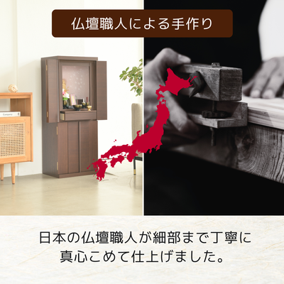 おぶつだん『ゆらぎ』