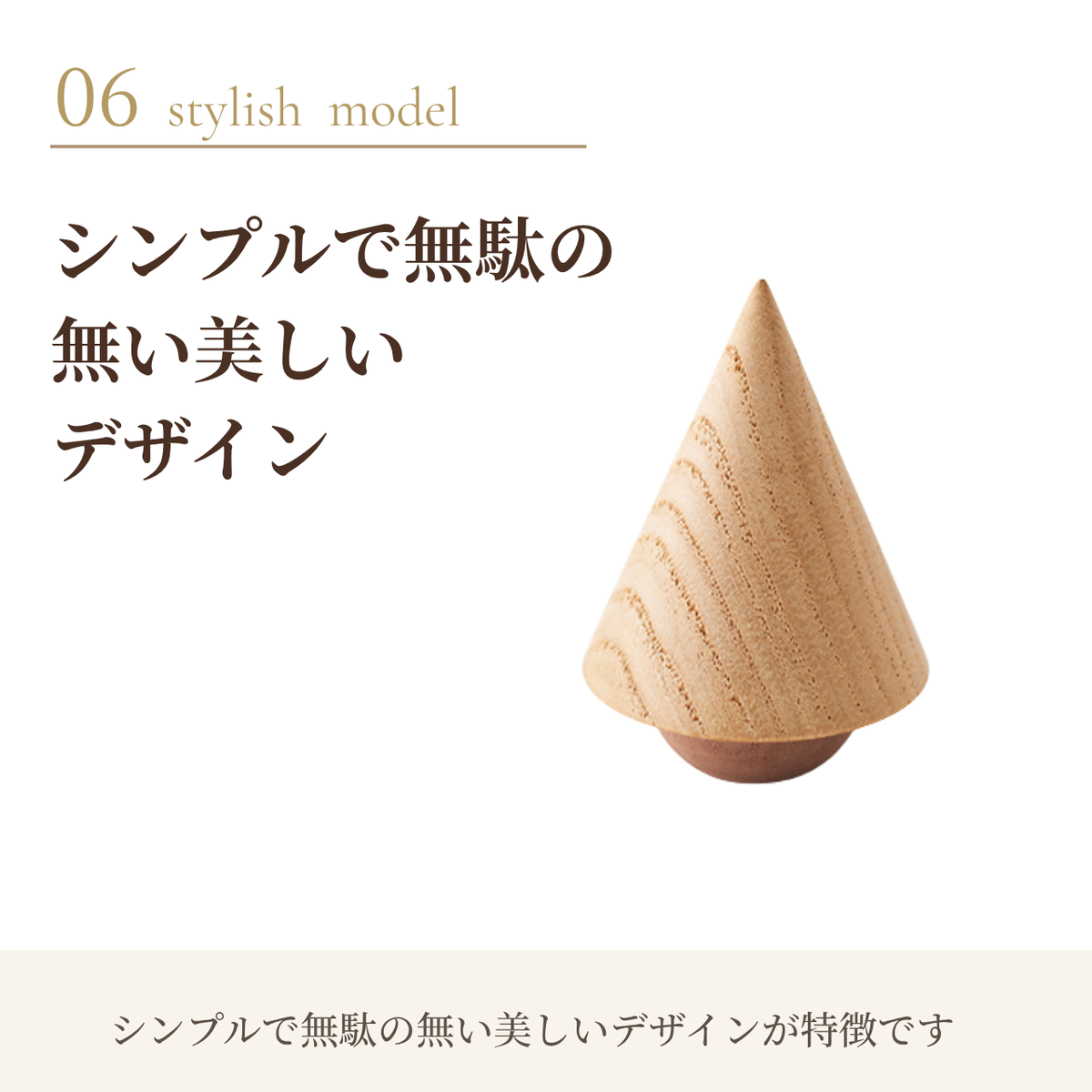 骨壺 MOKU ウォールナット×栗  無垢材