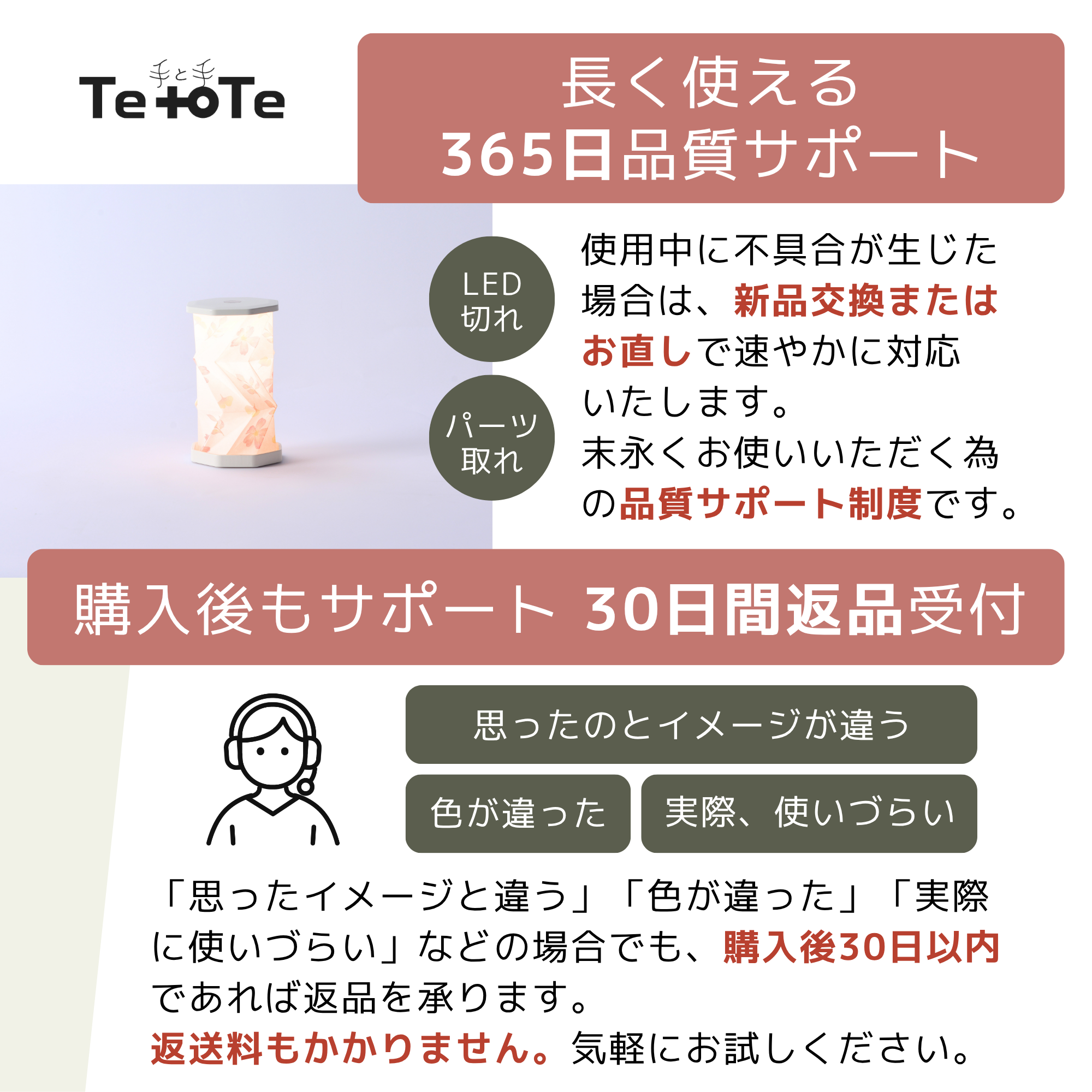 折り畳み式LED盆提灯 ほのり 小