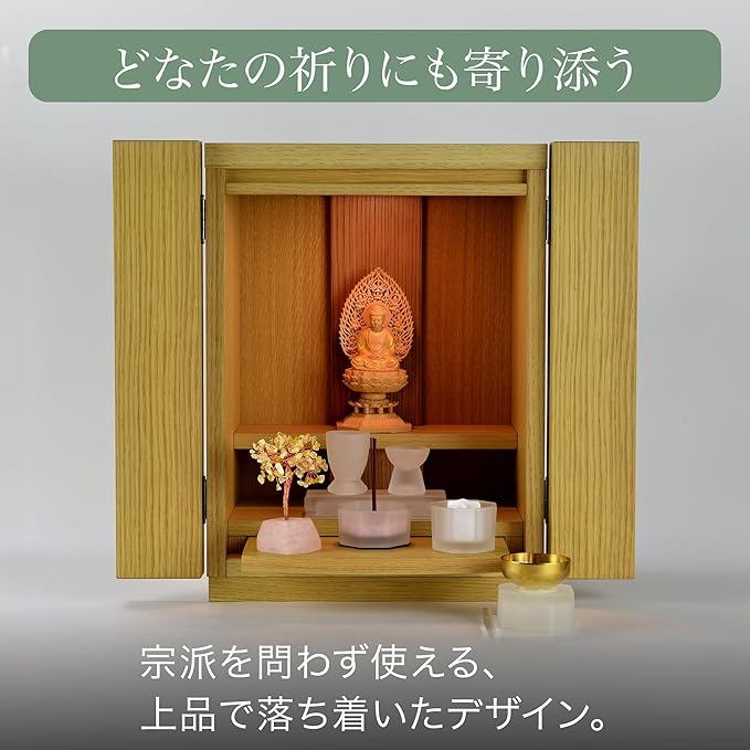 「祈りの木」天然石 黄水晶