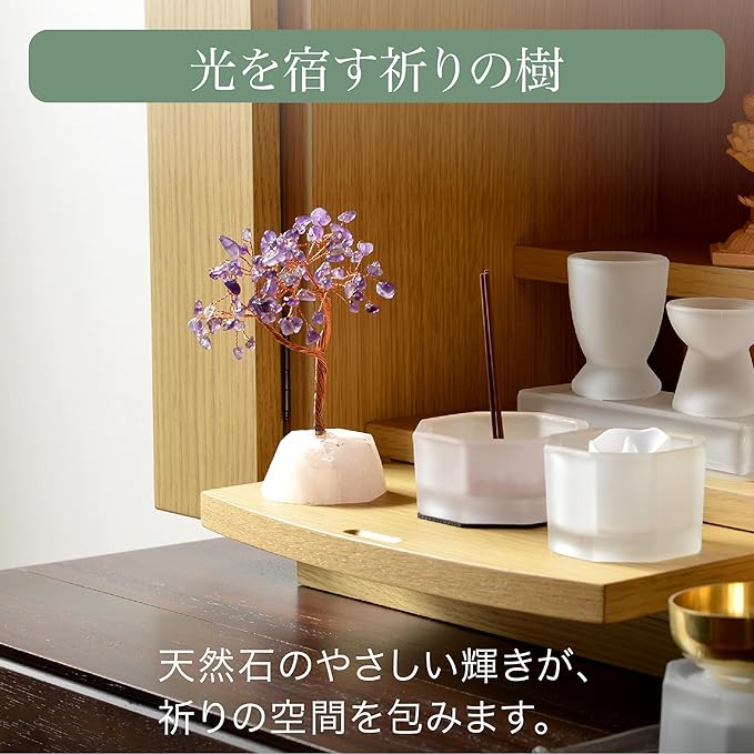 「祈りの木」天然石 紫水晶