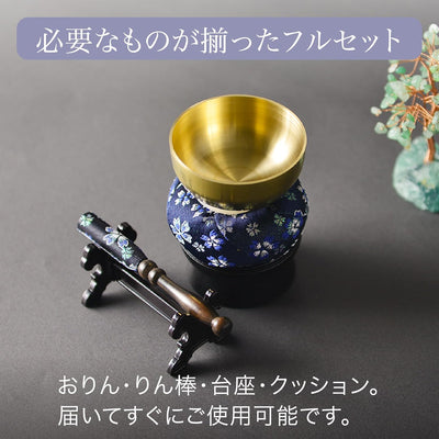 おりんセット『藍音』