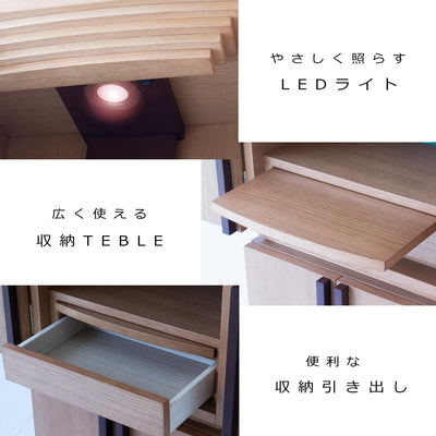 おぶつだん『はつき』ナチュラル