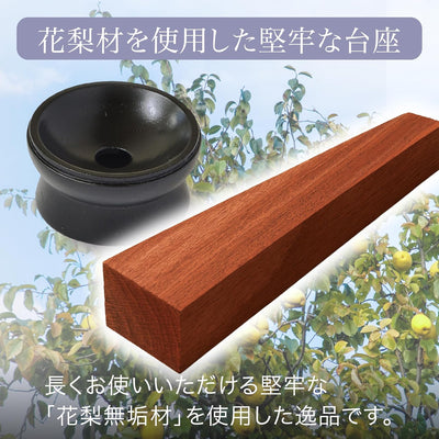 おりんセット『藍音』