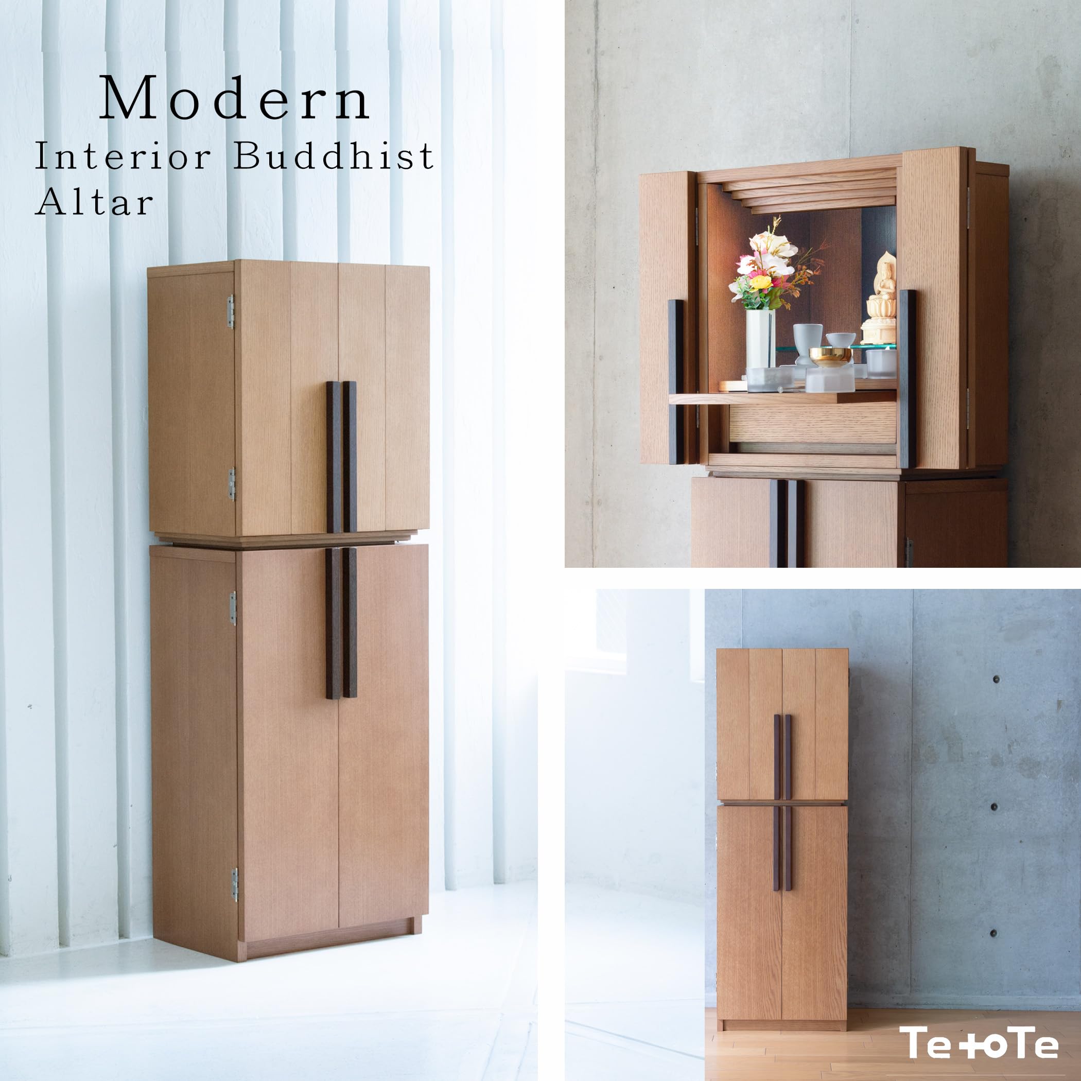 おぶつだん『はつき』ナチュラル