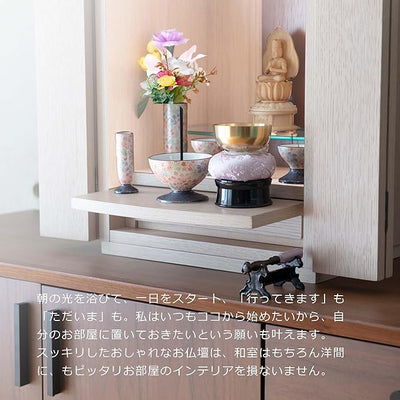 おぶつだん『つぼみ』 ナチュラル