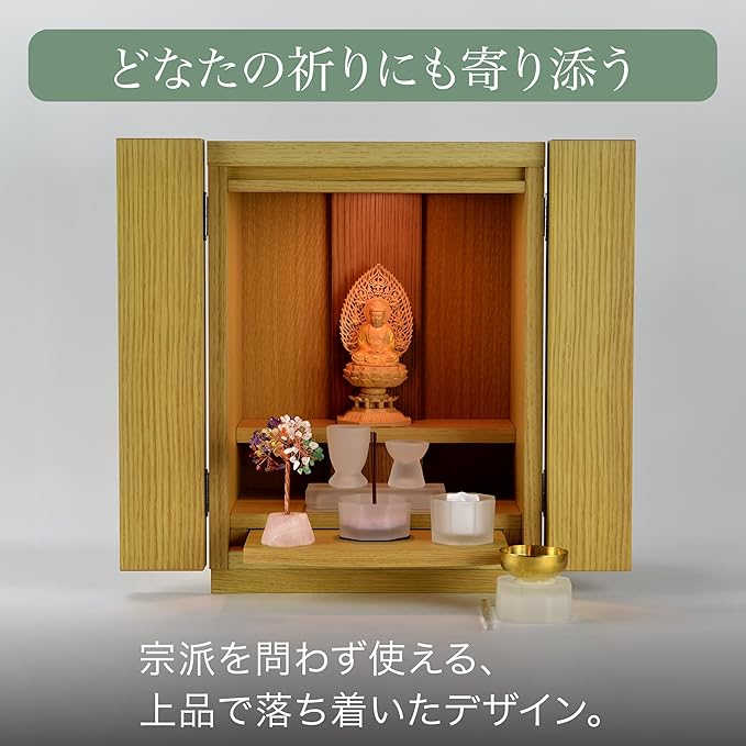 「祈りの木」天然石 七色彩