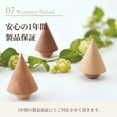 骨壺 MOKU ウォールナット×桜  無垢材