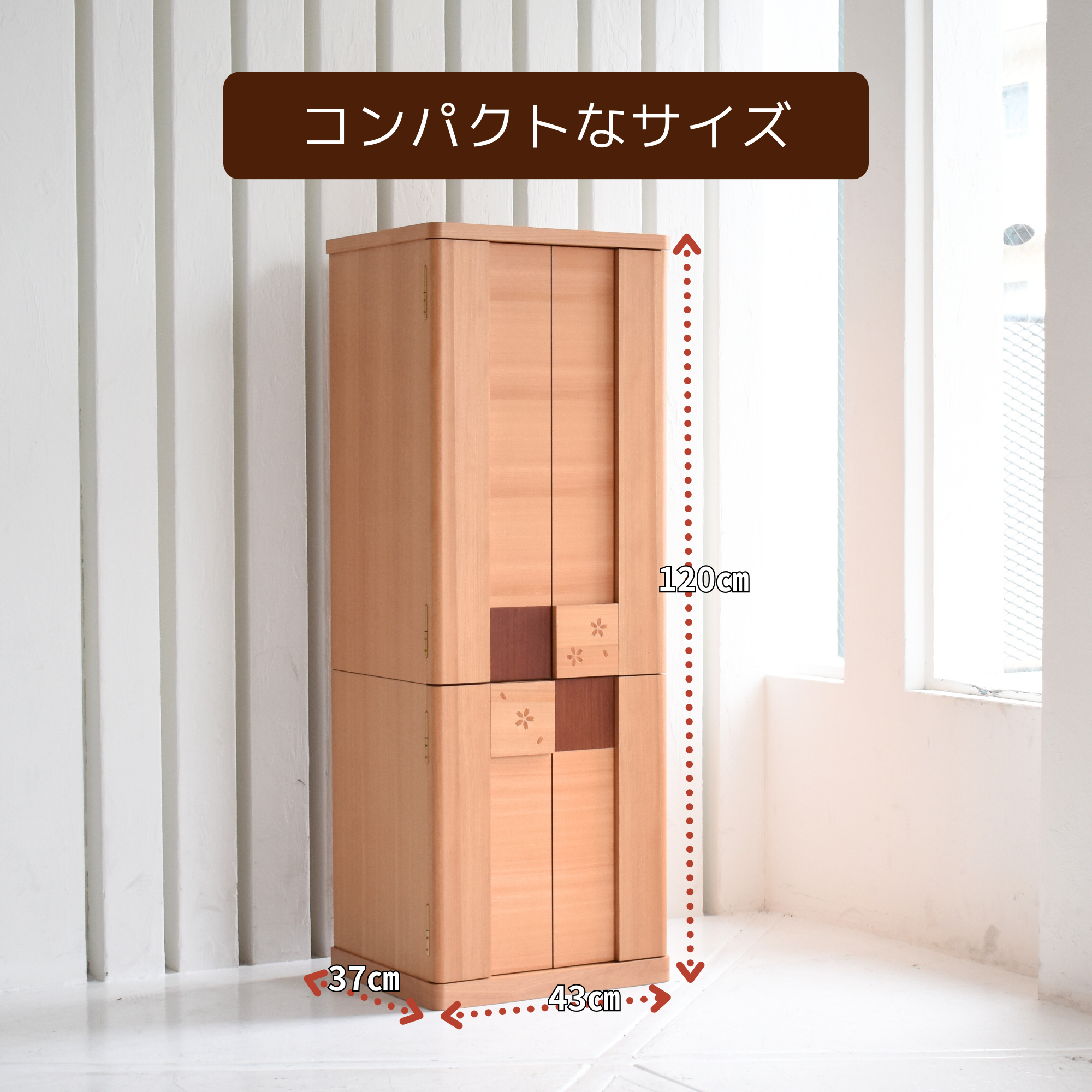 おぶつだん『すずね』