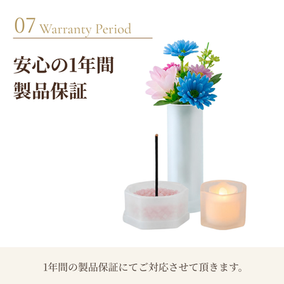 手元供養 三具足 仏具セット『おとは』