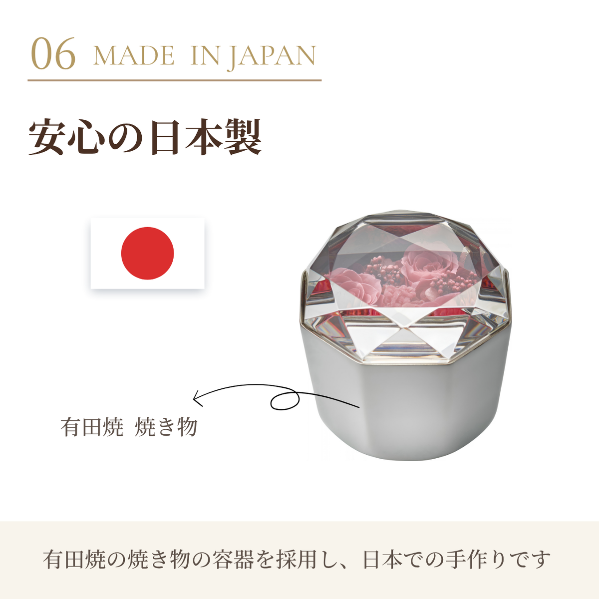 手元供養 骨壺 ローズ