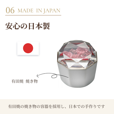 手元供養 骨壺 ローズ