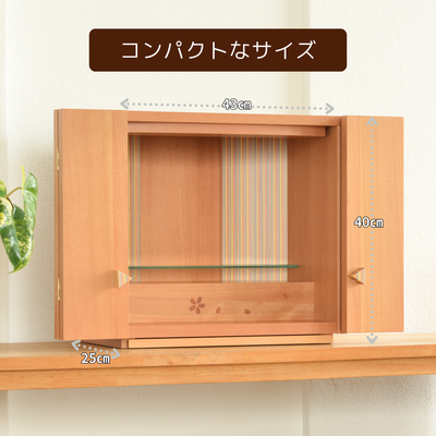 おぶつだん『やまと』