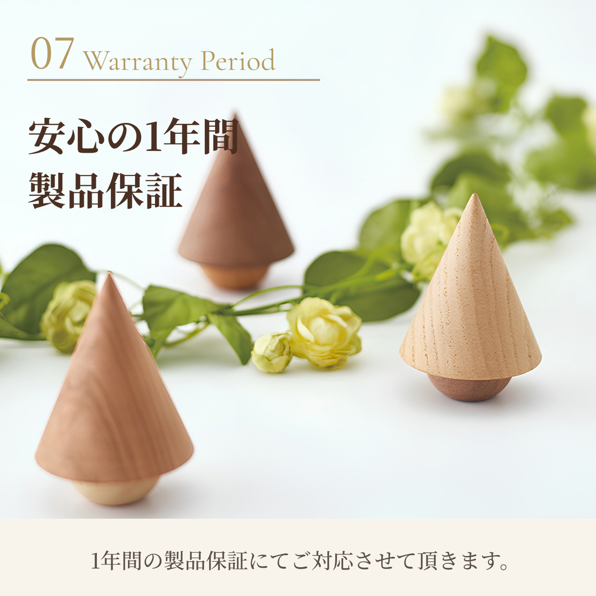 骨壺 MOKU ウォールナット×栗  無垢材