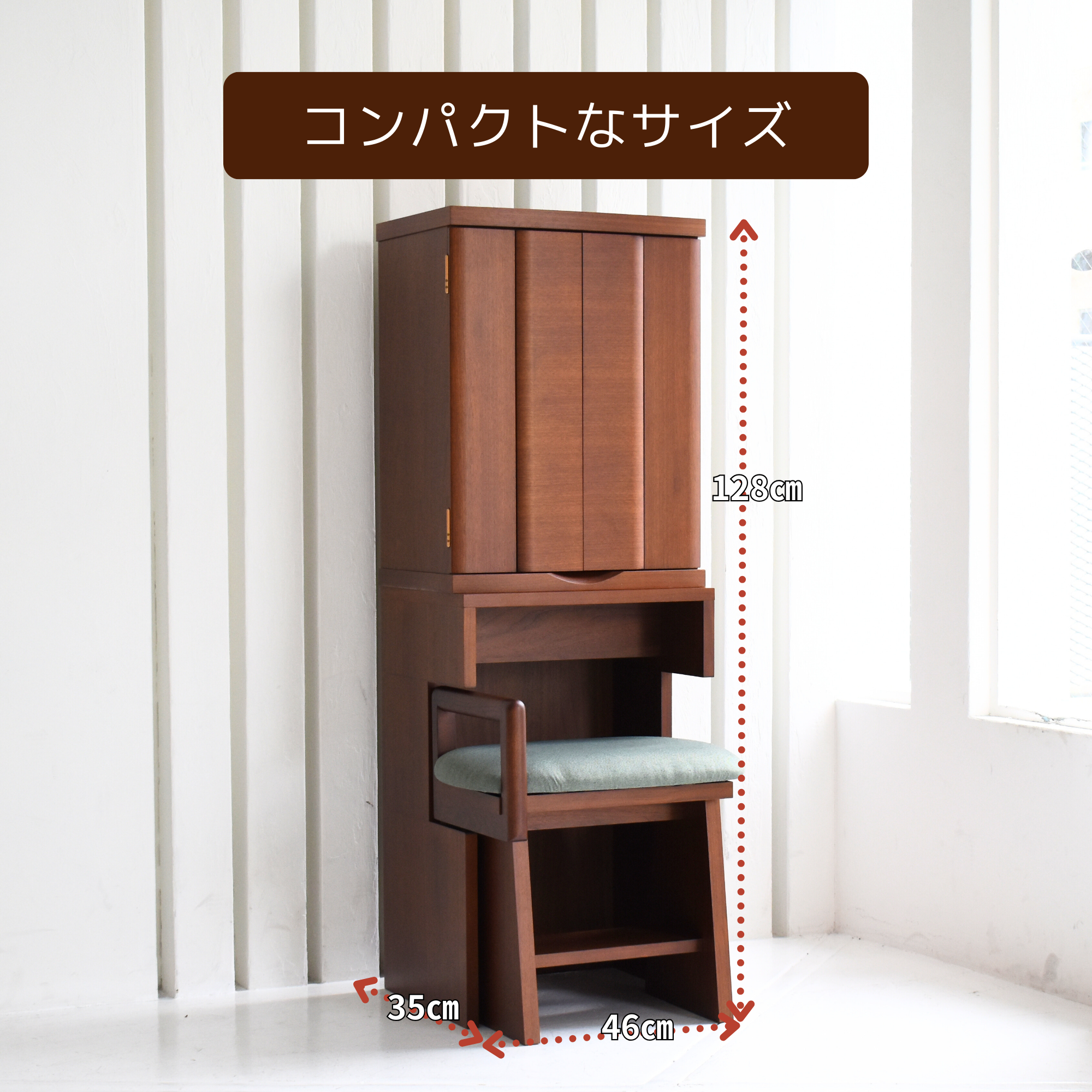 おぶつだん『たまゆ』