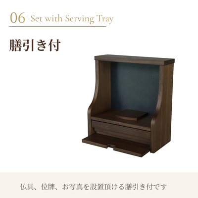 手元供養   ステージ   ぶつだん『あおい』