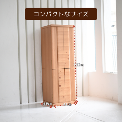 おぶつだん『ほのか』