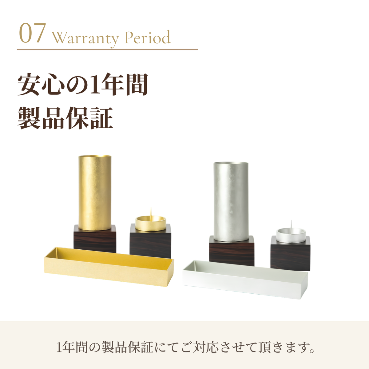 手元供養 三具足 仏具セット SAZANAMI 本黒檀台