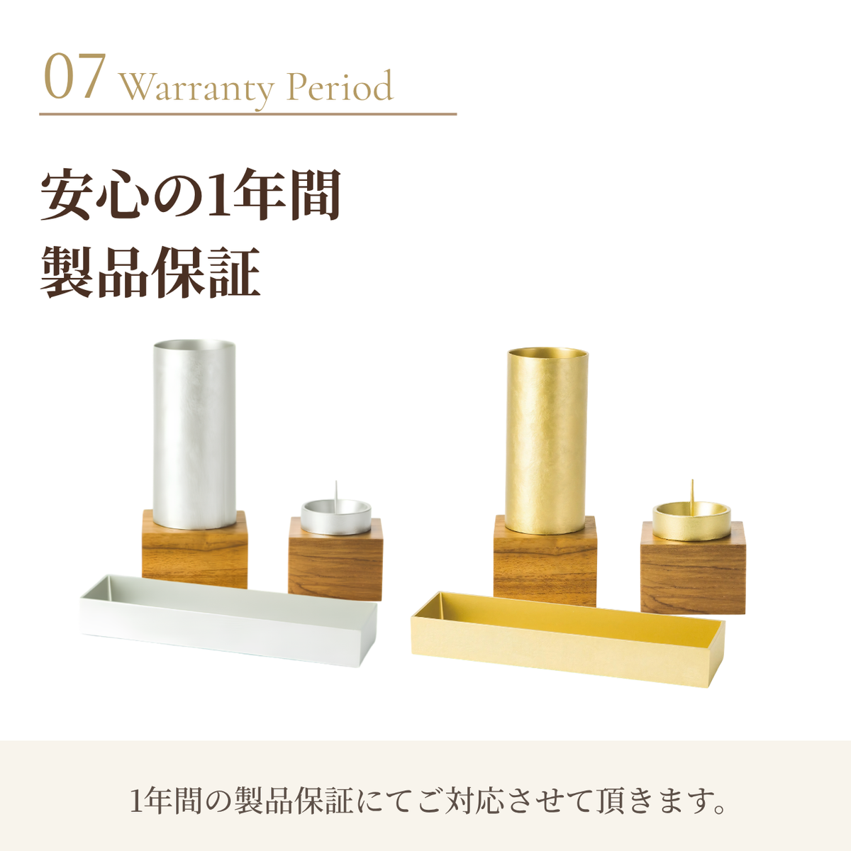 手元供養 三具足 仏具セット SAZANAMI チーク台