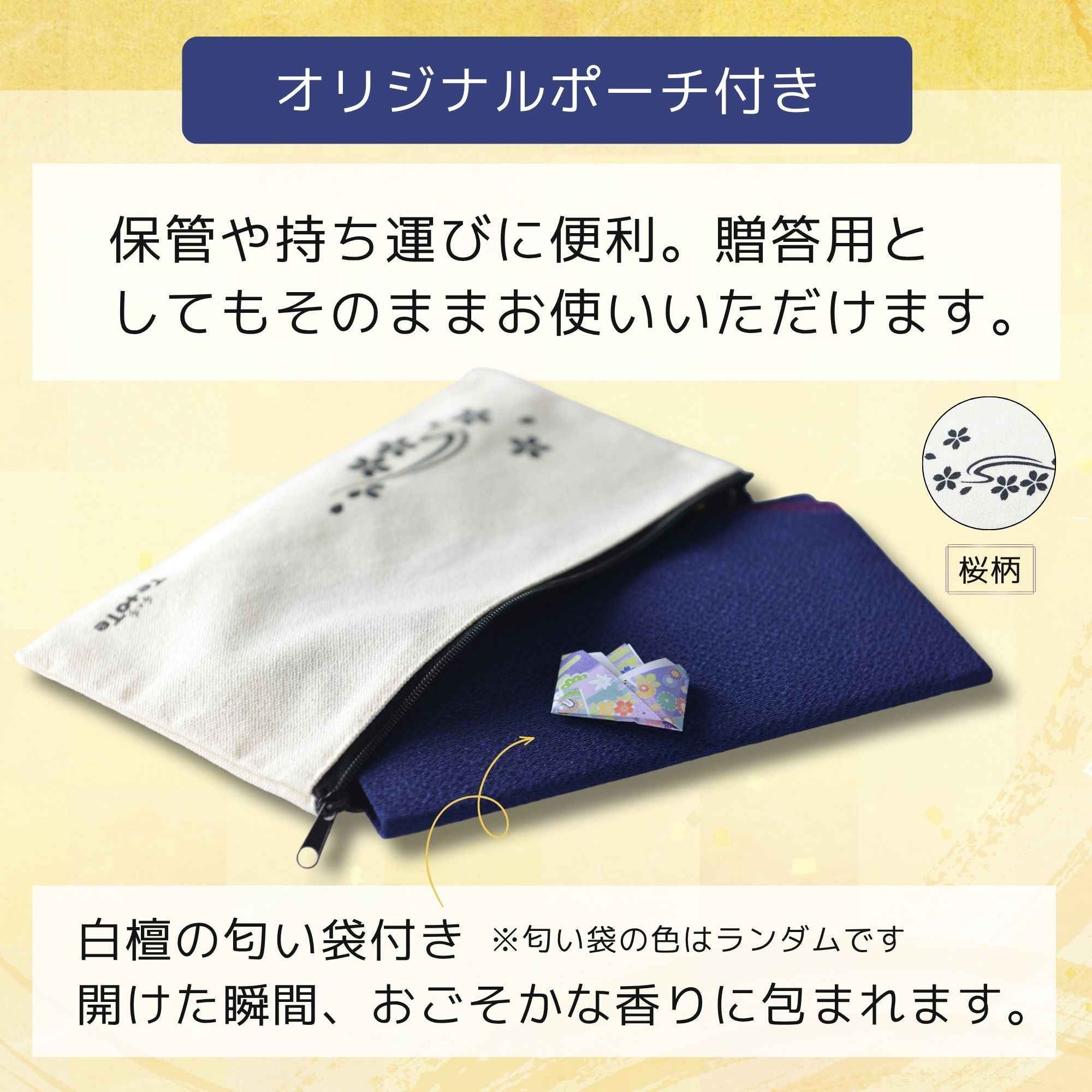 ふくさ『青』