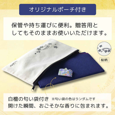 ふくさ『青』