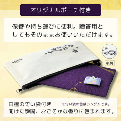 ふくさ『むらさき』