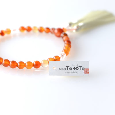 至極 瑪瑙（メノウ）