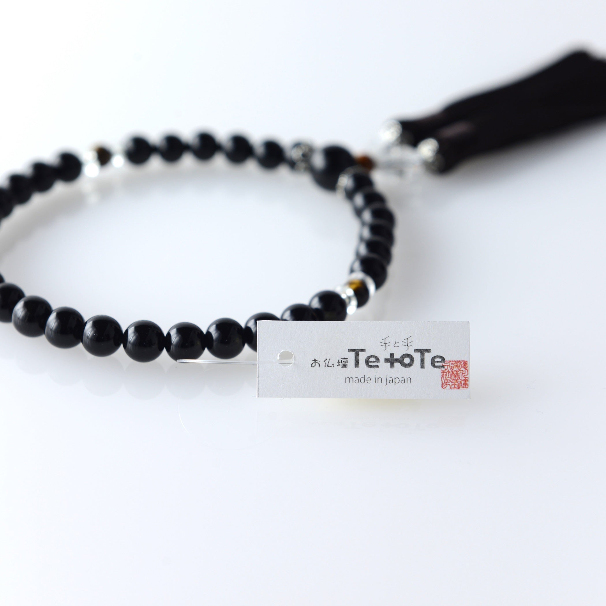 至極 縞瑪瑙（シマメノウ）