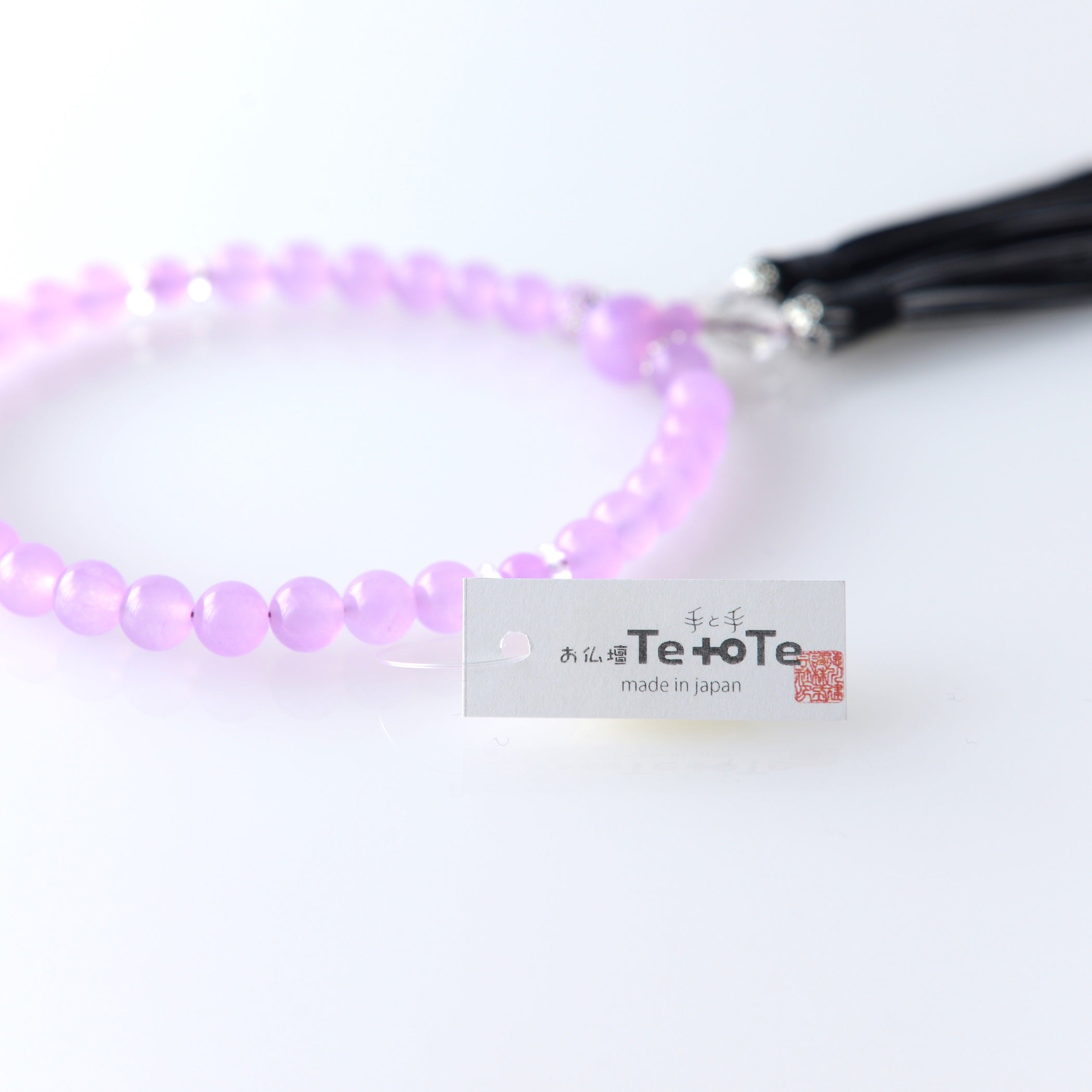 華すずか ラベンダーアメジスト