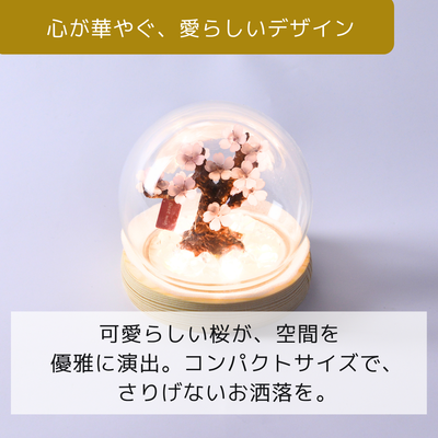 さくら LEDライト