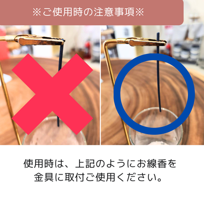ガラス香炉 小
