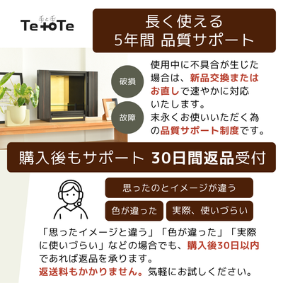 おぶつだん『本黒檀　光華』