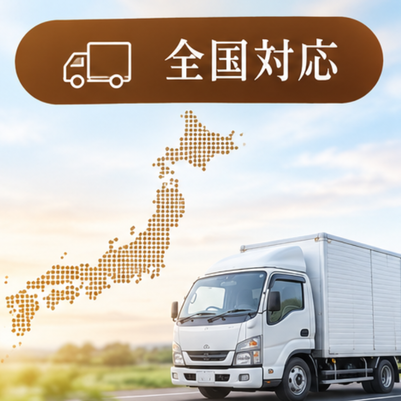 お仏壇引取り処分サービス