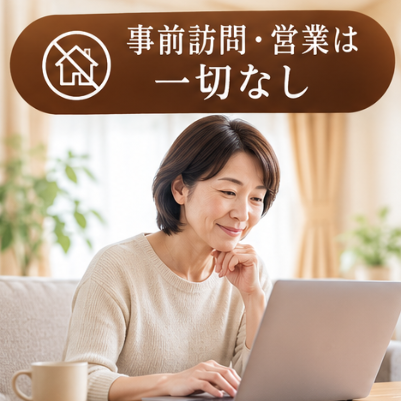 お仏壇引取り処分サービス