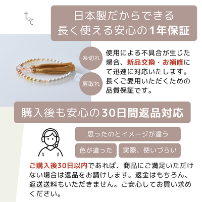 華ゆうが 陶器ホワイト - 株式会社 お仏壇 手と手